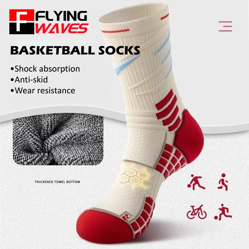 Sports Socks - Skarpety sportowe Elite męskie damskie amortyzujące